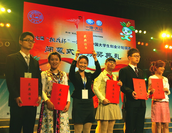 说明: http://www.e-deykj.com/main/images/bkjy/bkjy2.jpg